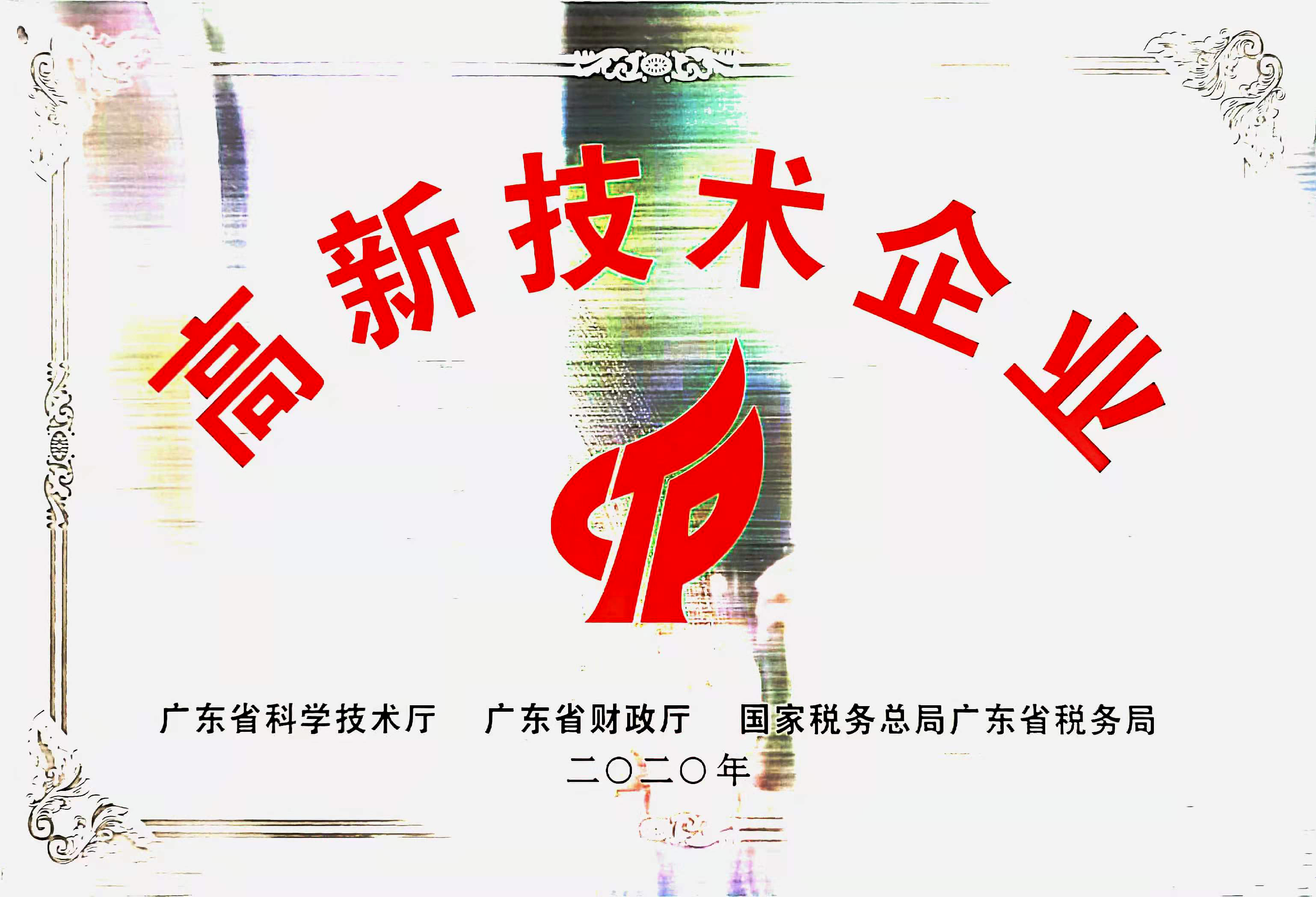中国·9428cn太阳集团古天乐(Macau)股份有限公司-Official website