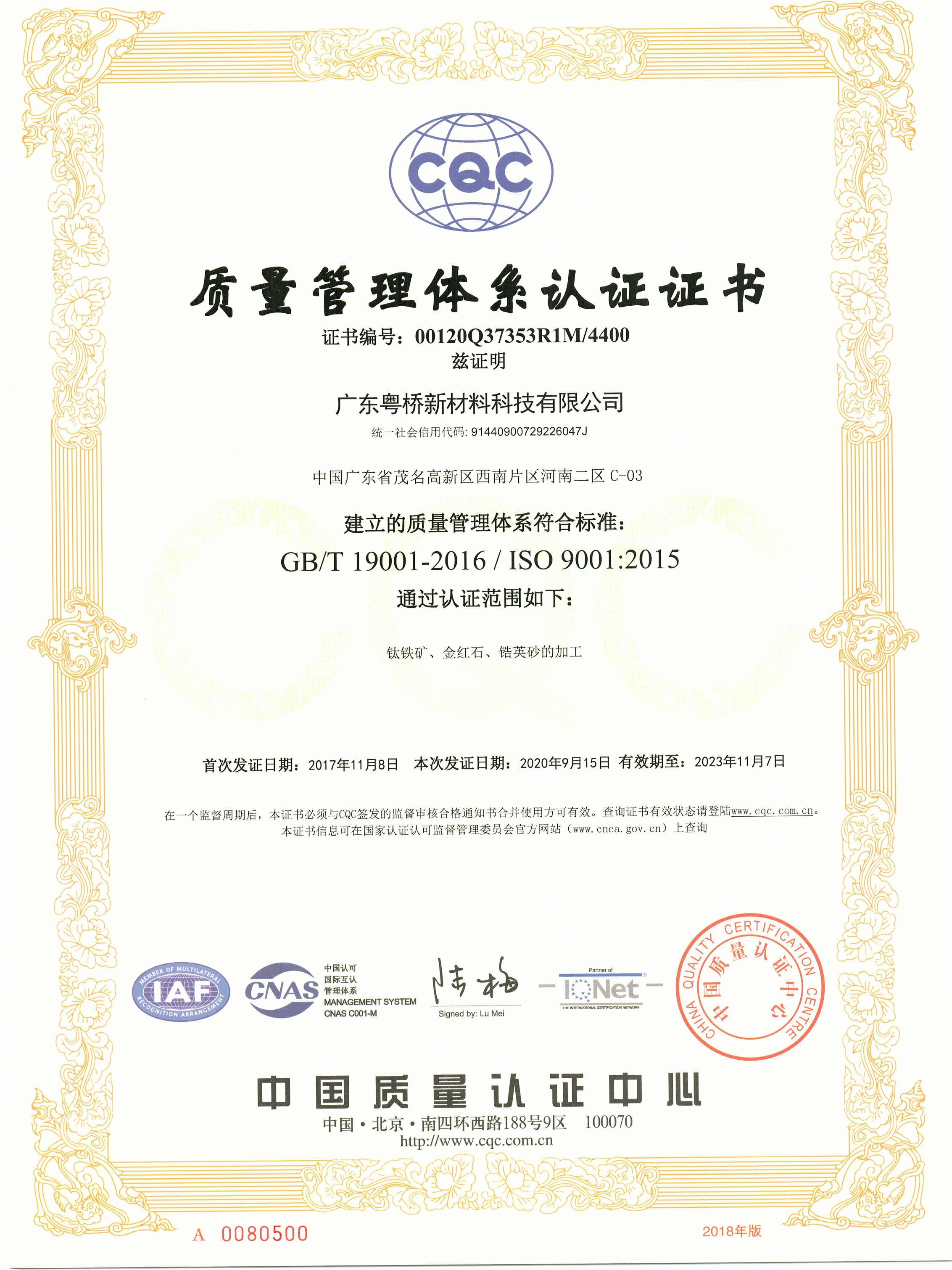 中国·9428cn太阳集团古天乐(Macau)股份有限公司-Official website