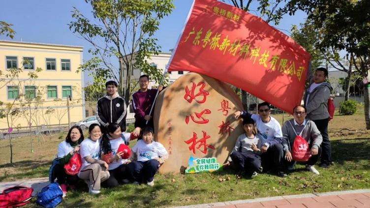 中国·9428cn太阳集团古天乐(Macau)股份有限公司-Official website
