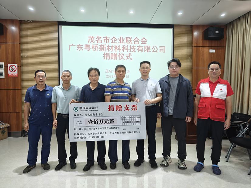 中国·9428cn太阳集团古天乐(Macau)股份有限公司-Official website
