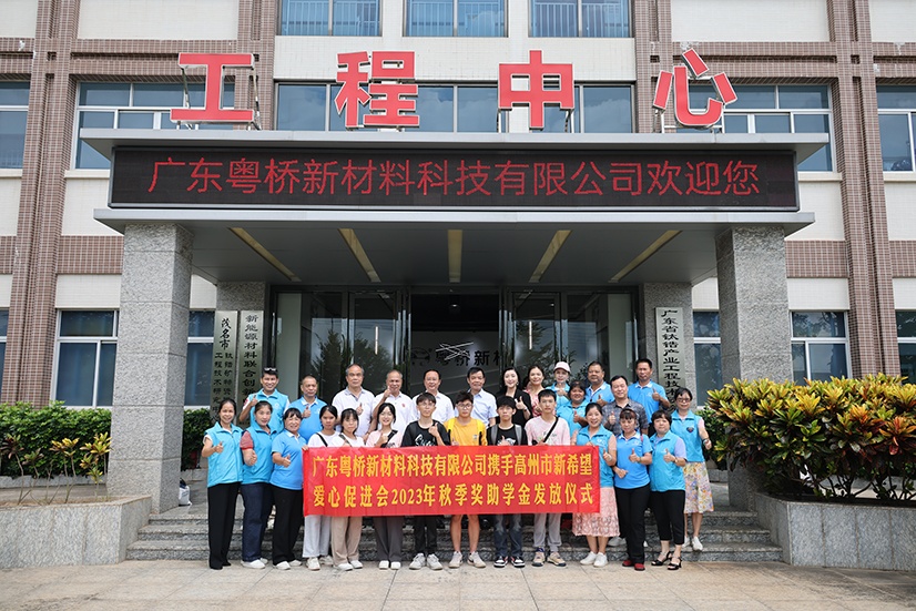 中国·9428cn太阳集团古天乐(Macau)股份有限公司-Official website