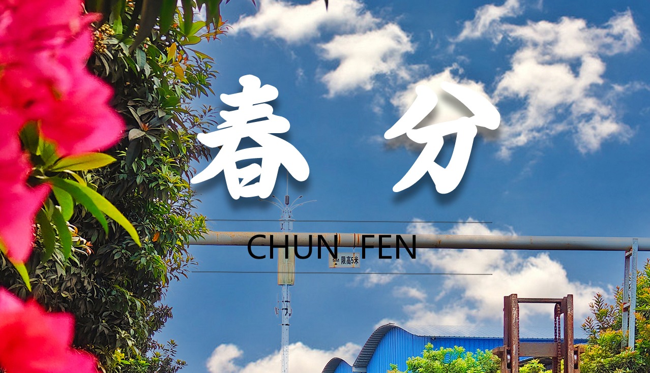 中国·9428cn太阳集团古天乐(Macau)股份有限公司-Official website