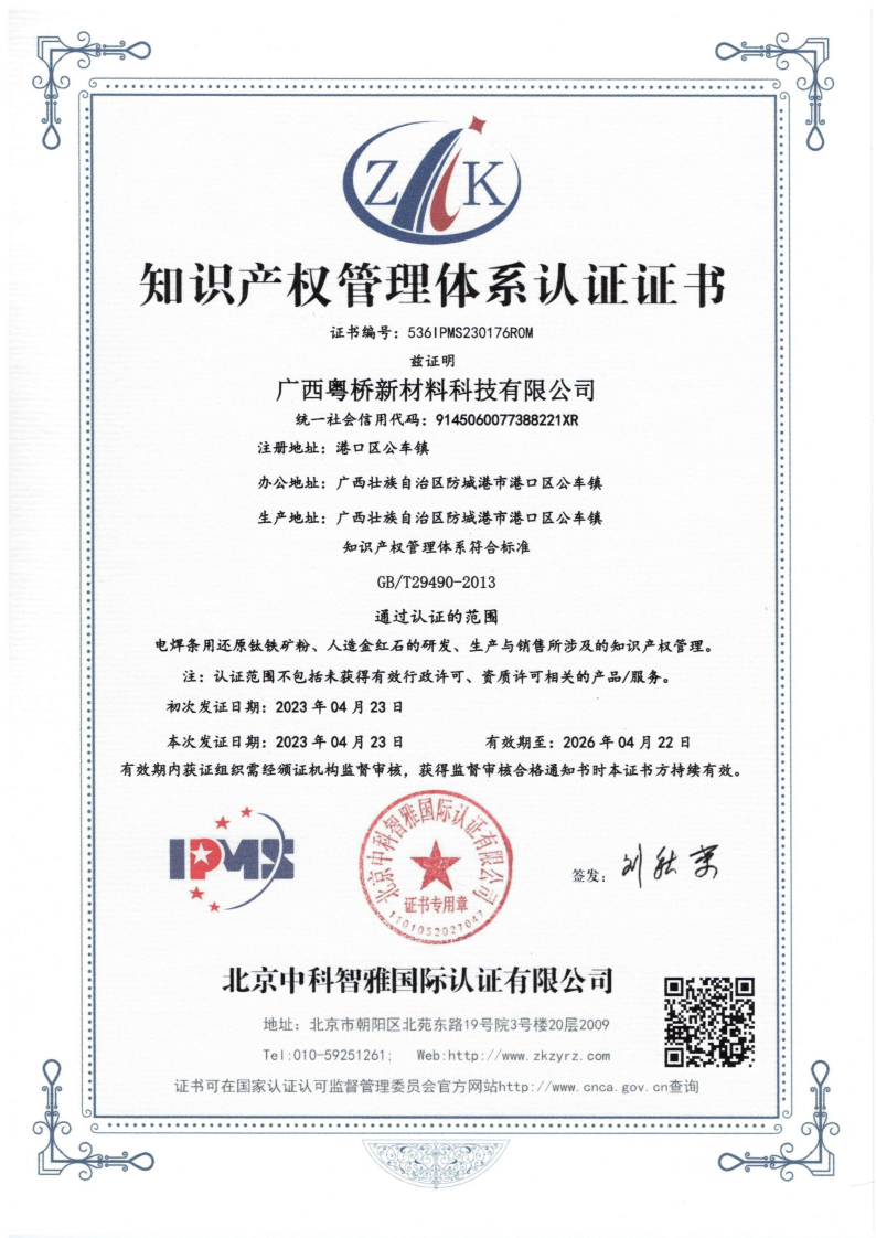中国·9428cn太阳集团古天乐(Macau)股份有限公司-Official website