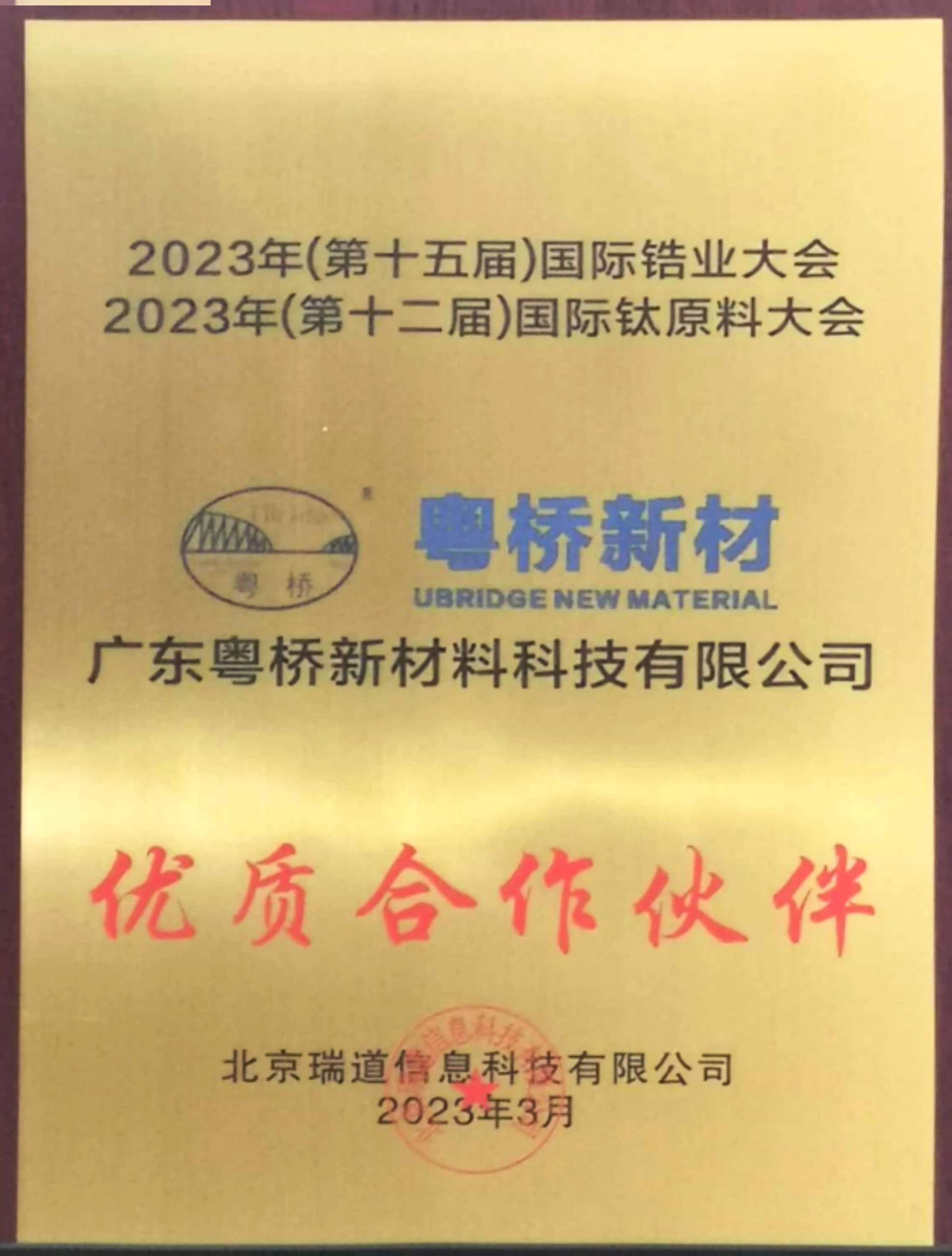 中国·9428cn太阳集团古天乐(Macau)股份有限公司-Official website