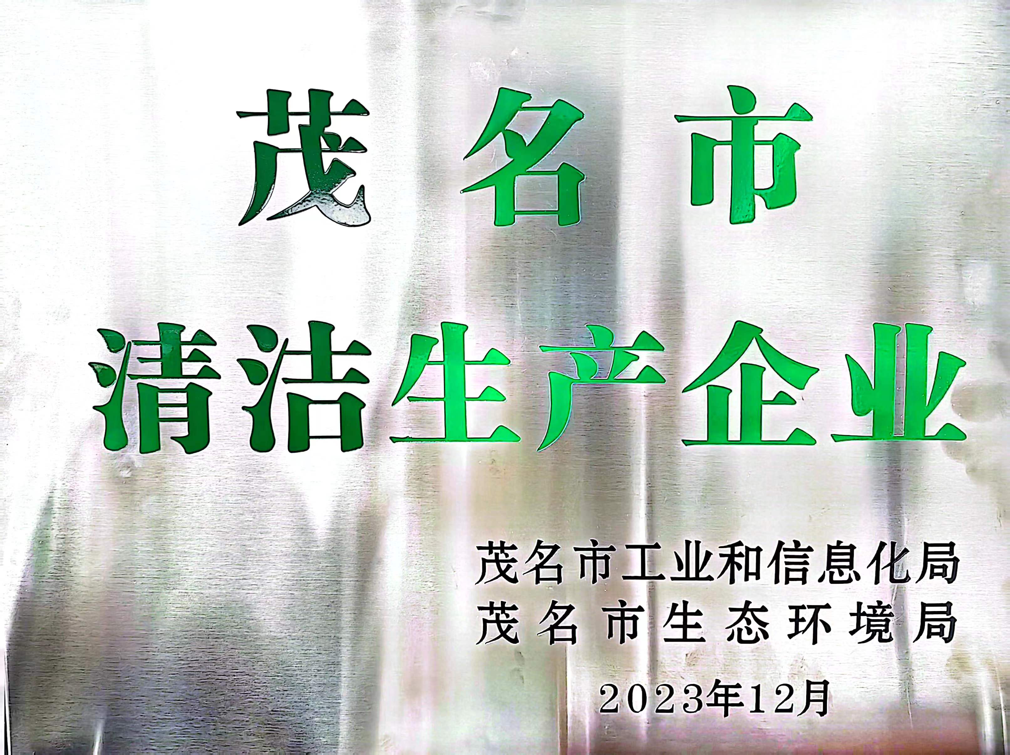 中国·9428cn太阳集团古天乐(Macau)股份有限公司-Official website
