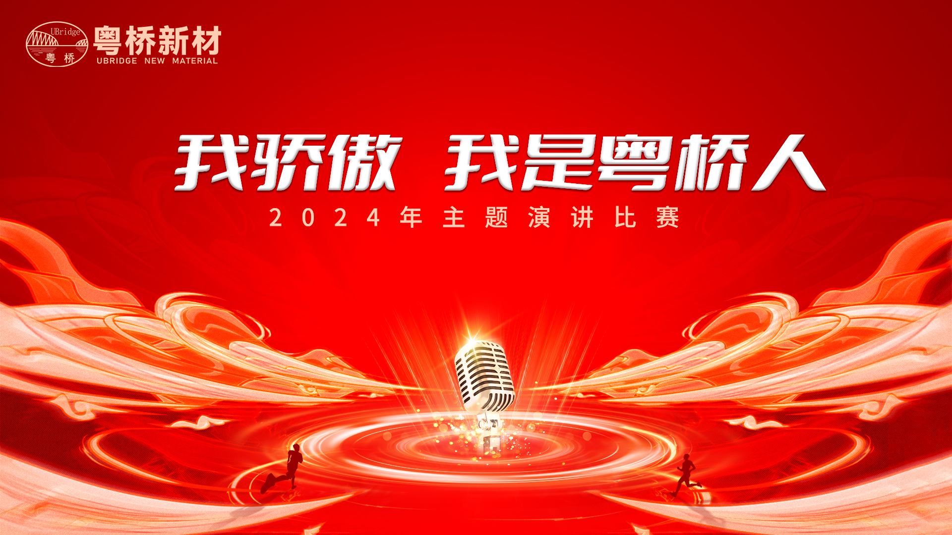 中国·9428cn太阳集团古天乐(Macau)股份有限公司-Official website