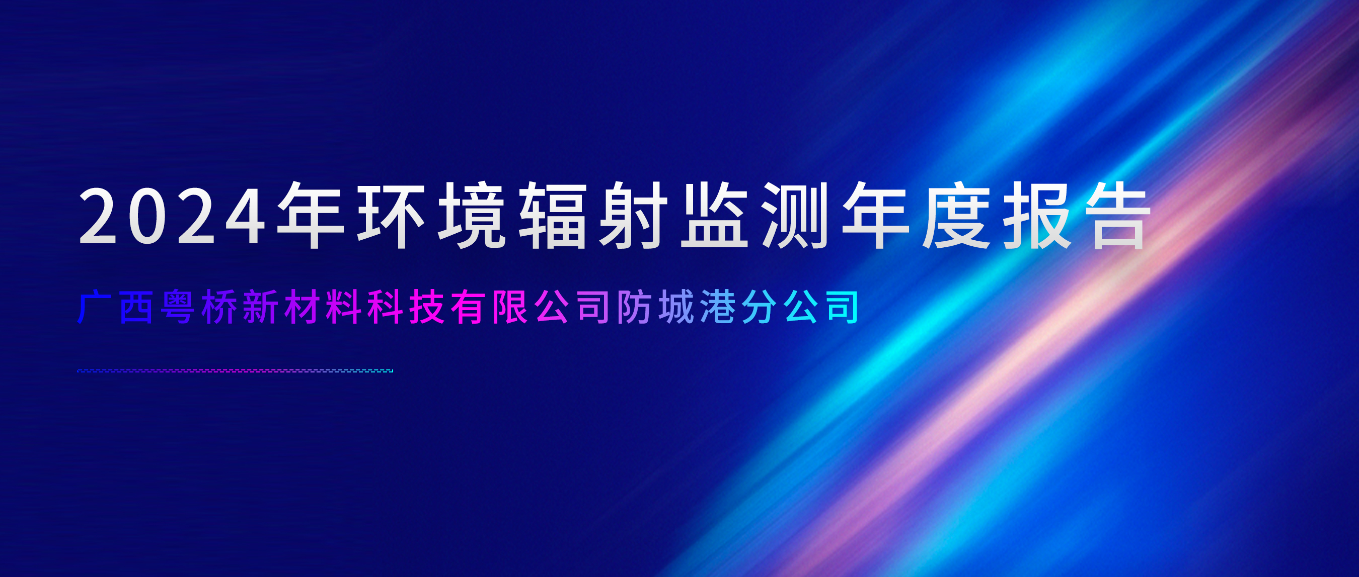 中国·9428cn太阳集团古天乐(Macau)股份有限公司-Official website