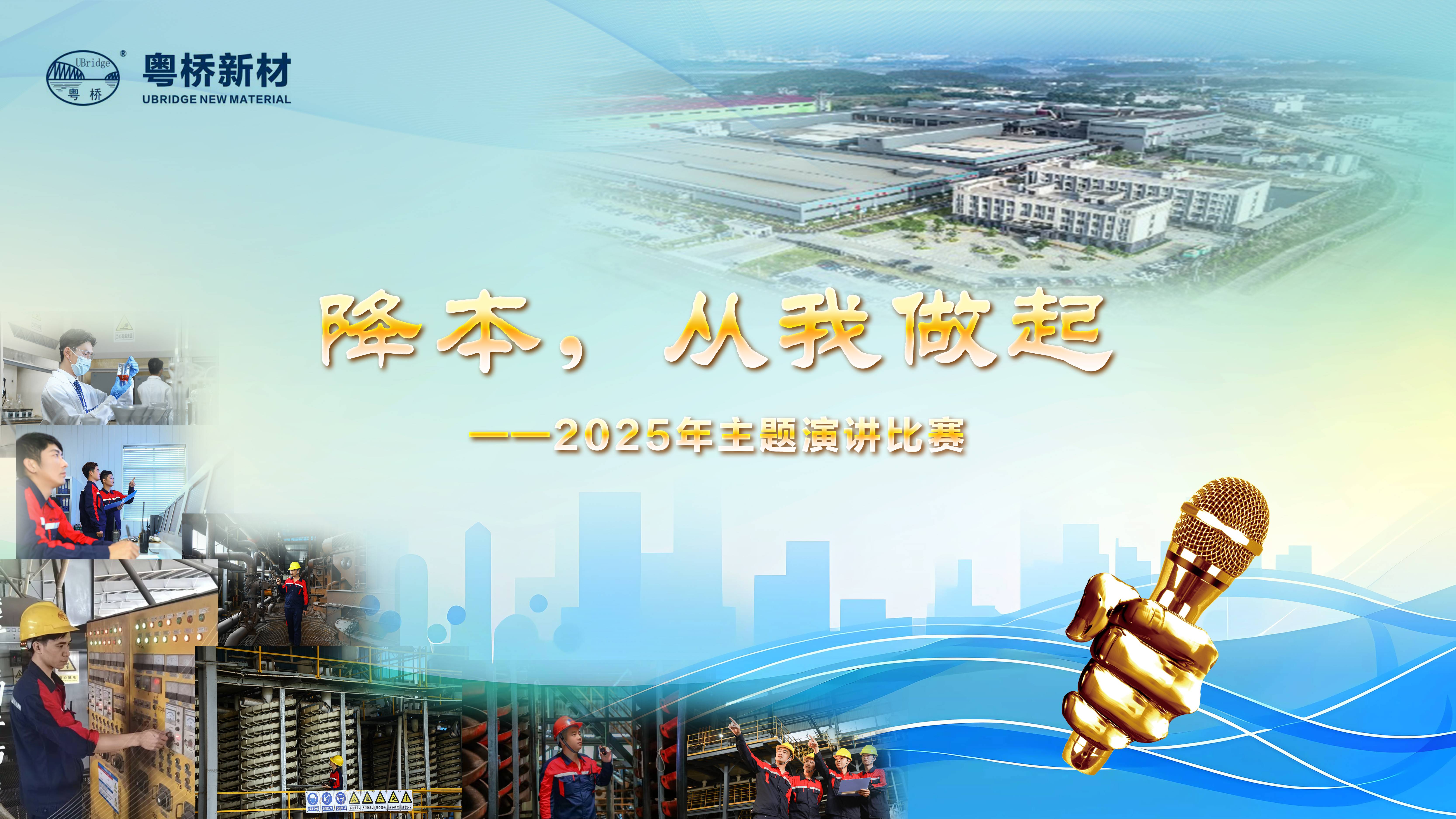 中国·9428cn太阳集团古天乐(Macau)股份有限公司-Official website