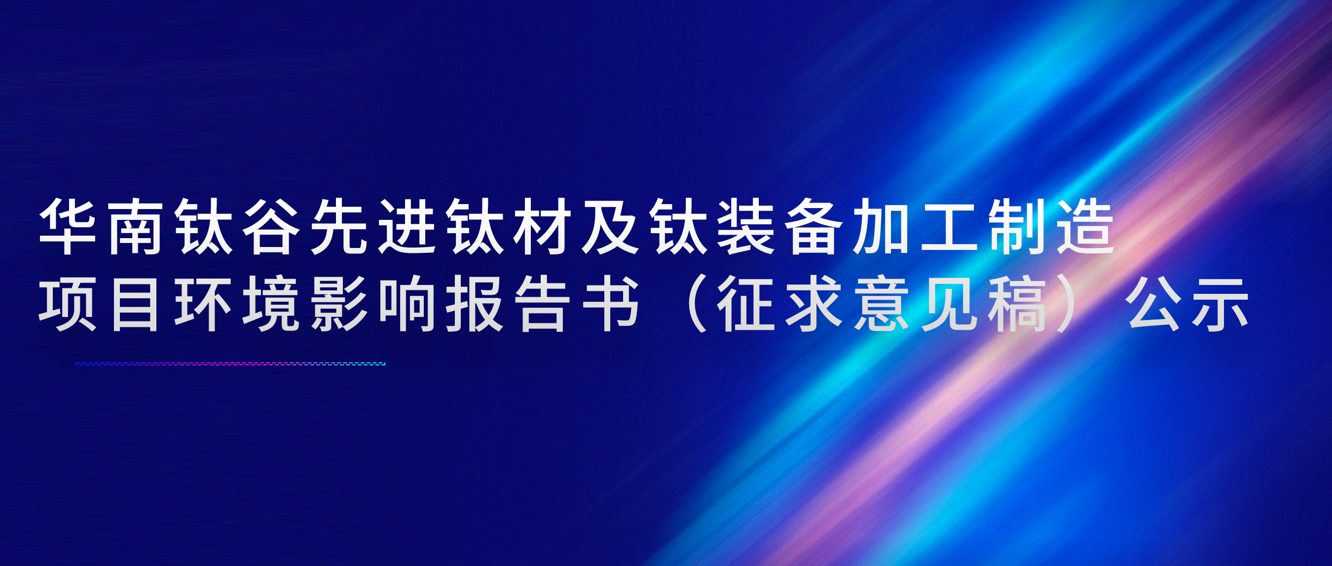 中国·9428cn太阳集团古天乐(Macau)股份有限公司-Official website