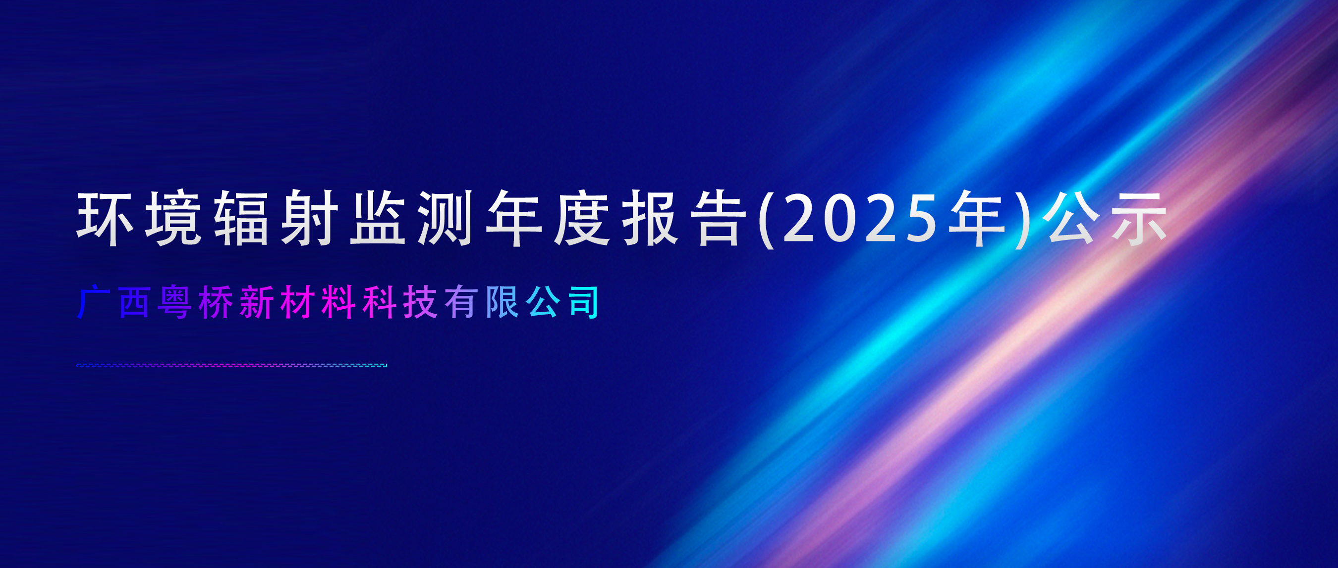中国·9428cn太阳集团古天乐(Macau)股份有限公司-Official website