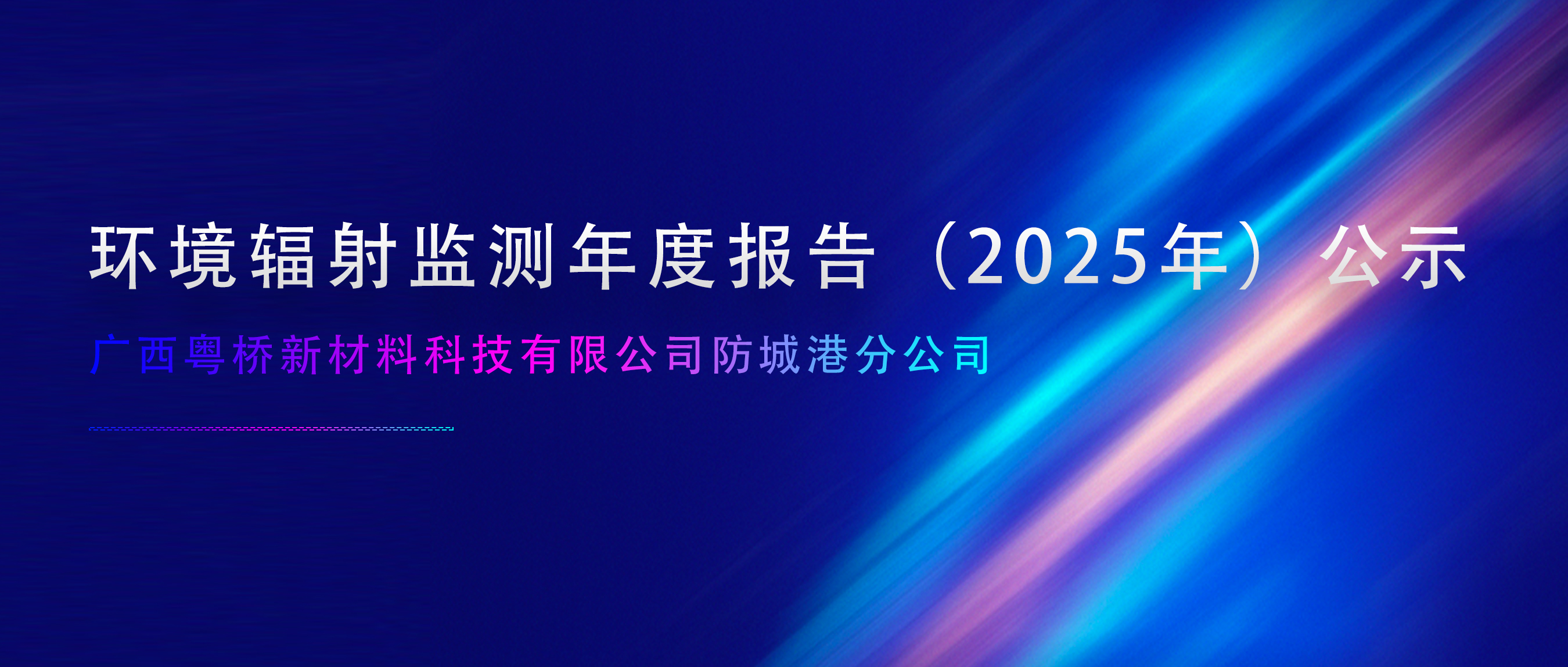 中国·9428cn太阳集团古天乐(Macau)股份有限公司-Official website