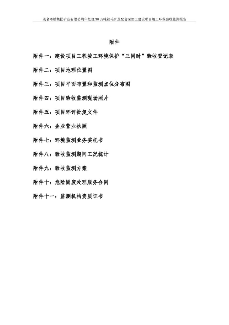 651230a6aa08