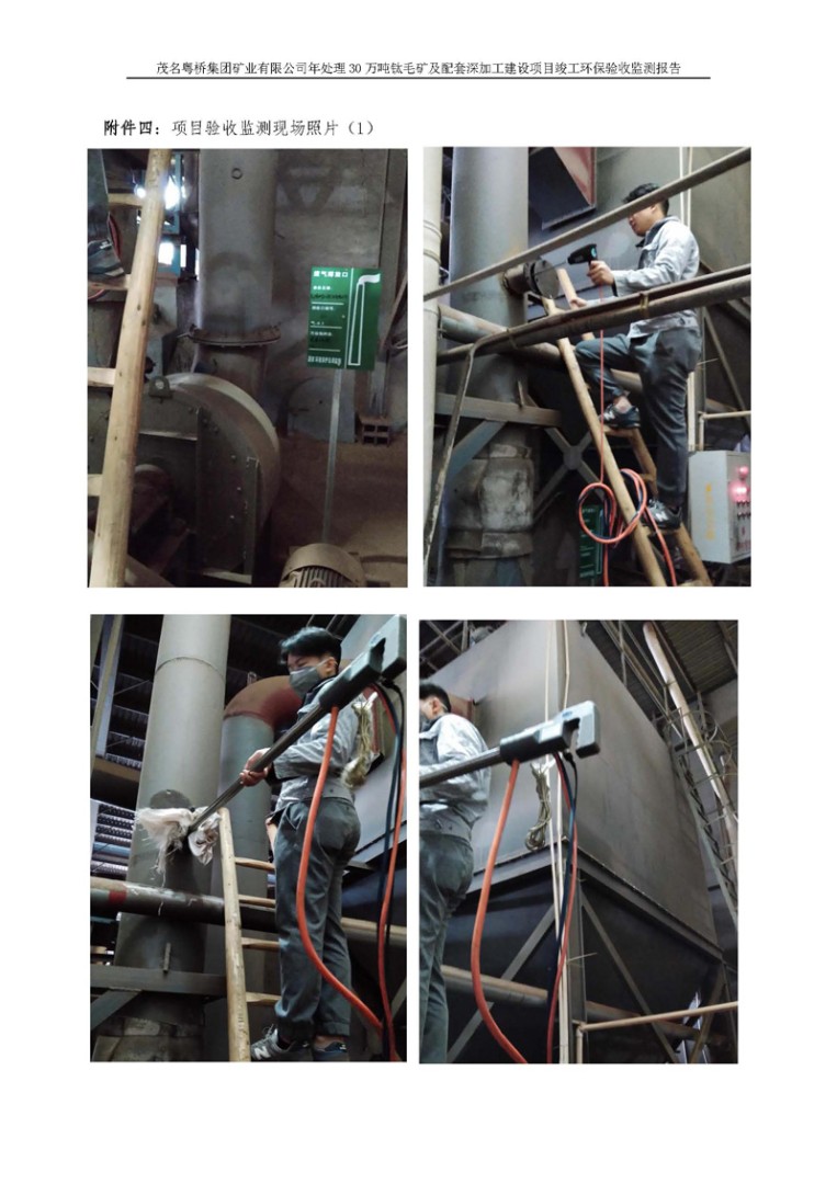 651233adf097