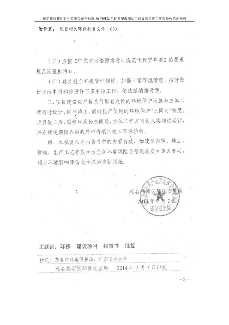 6512358a435c