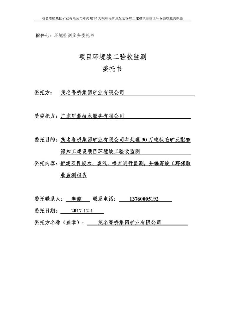 651235cf313f