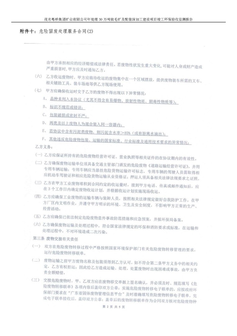 6512368fe9e3