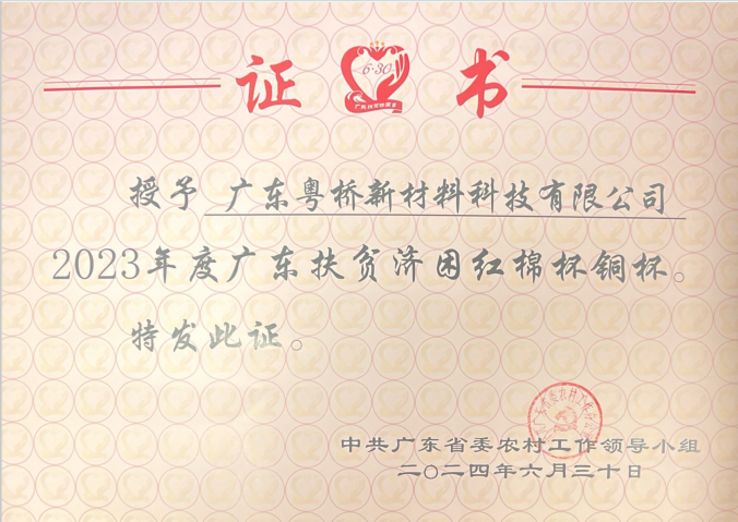6775f75d6ab0