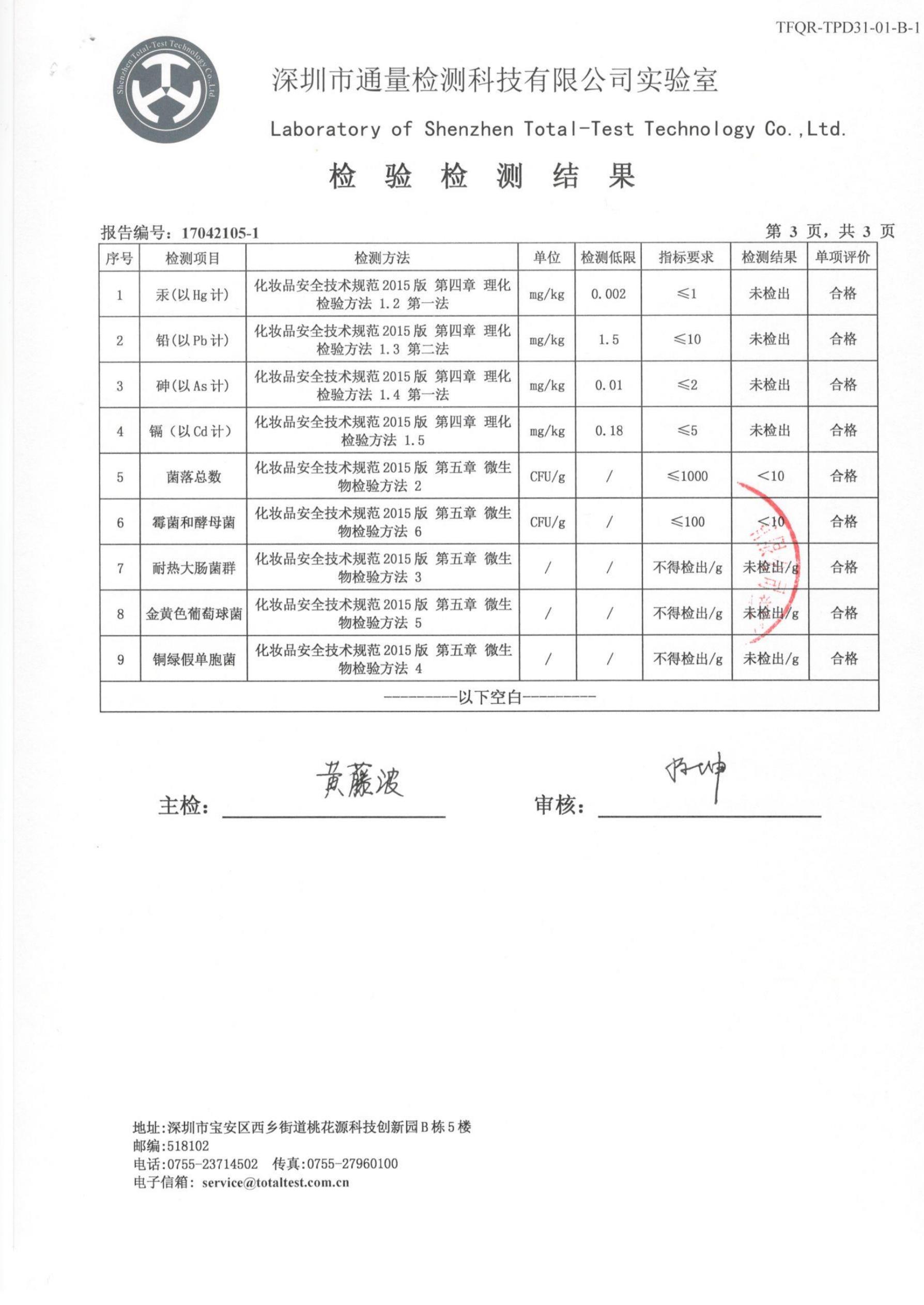 大发welcome(中国)首页官网登录