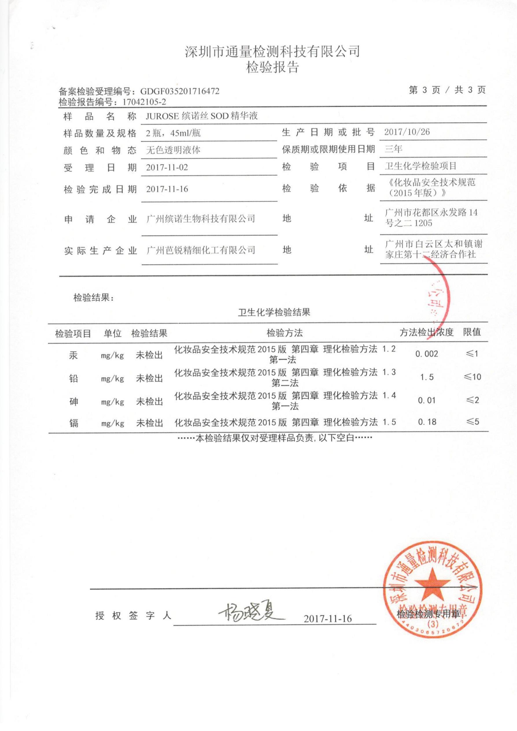 大发welcome(中国)首页官网登录