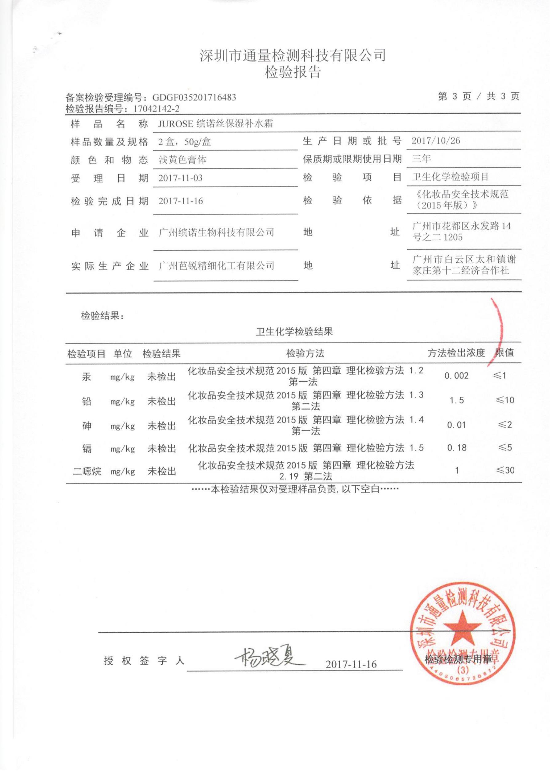 大发welcome(中国)首页官网登录