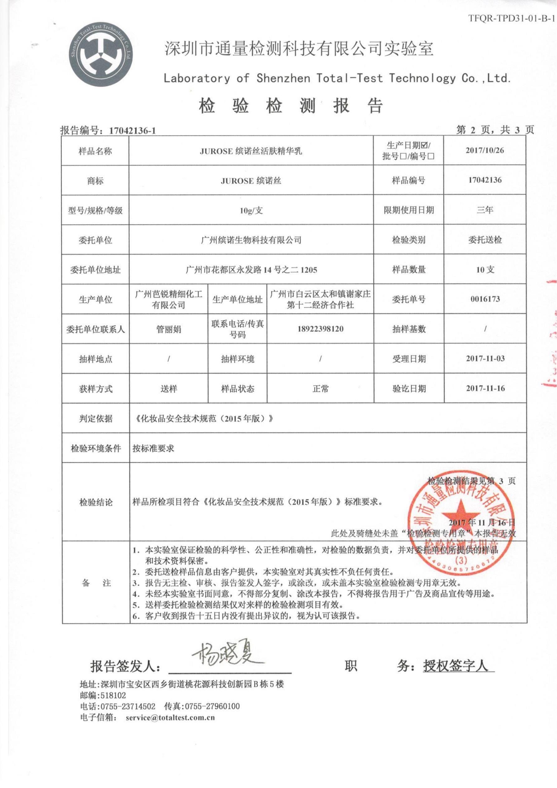 大发welcome(中国)首页官网登录