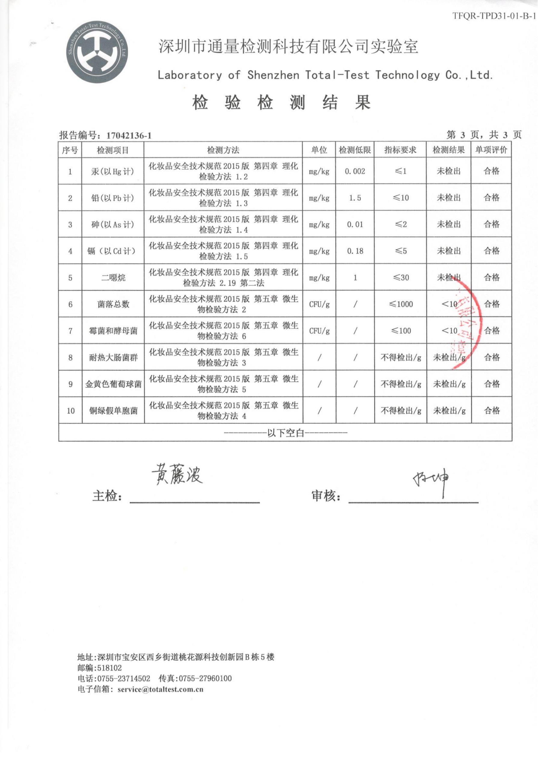 大发welcome(中国)首页官网登录