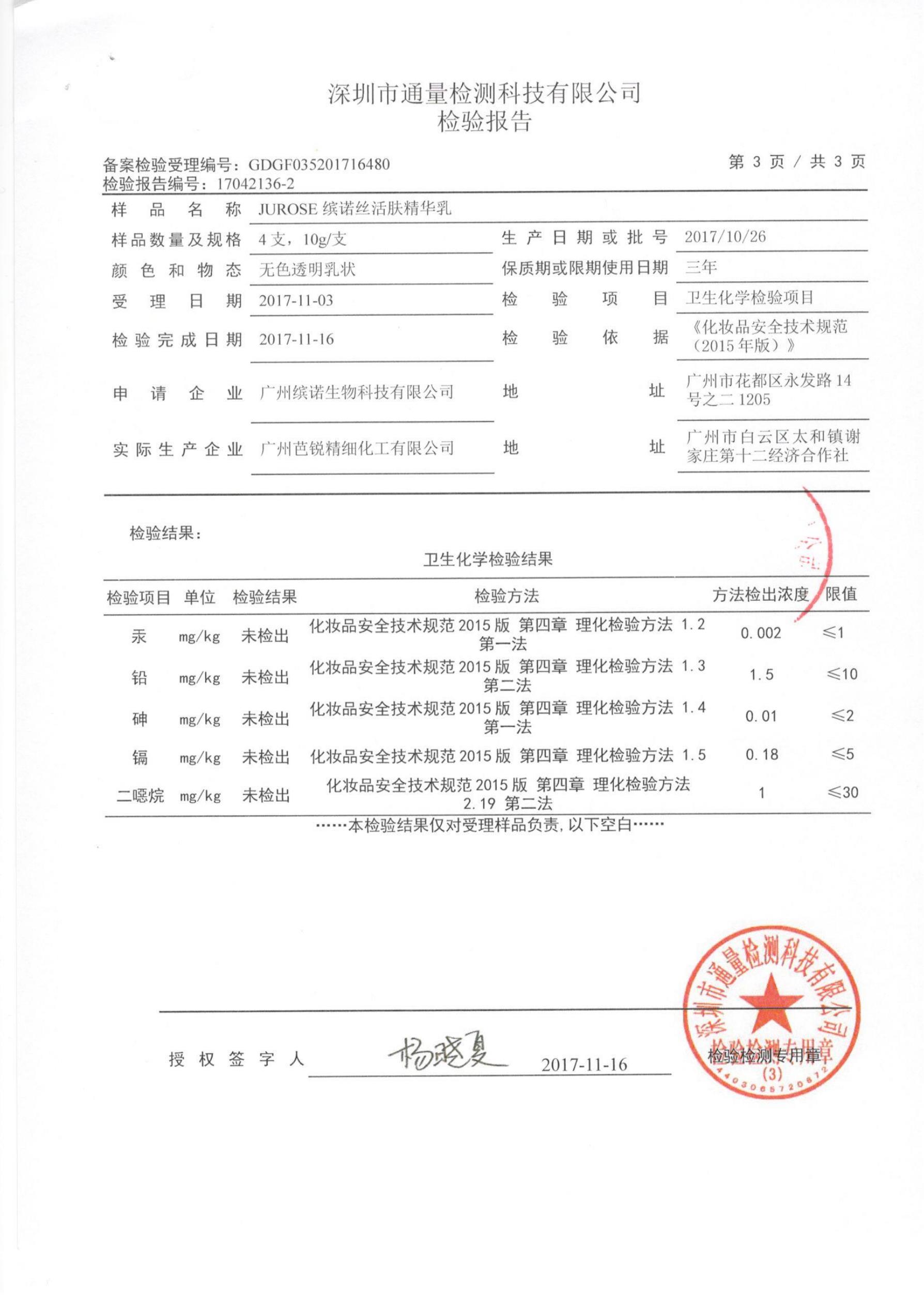 大发welcome(中国)首页官网登录