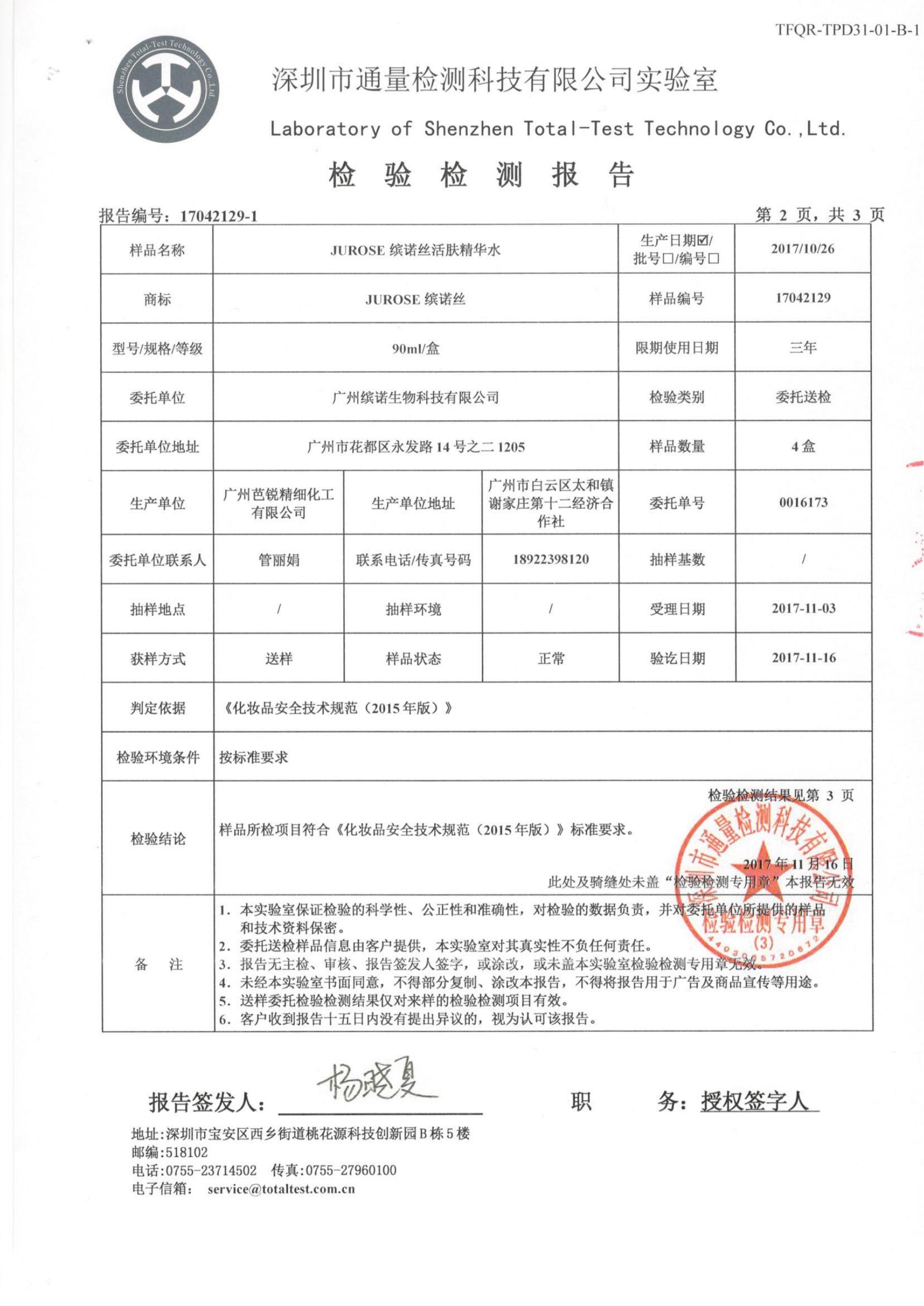 大发welcome(中国)首页官网登录