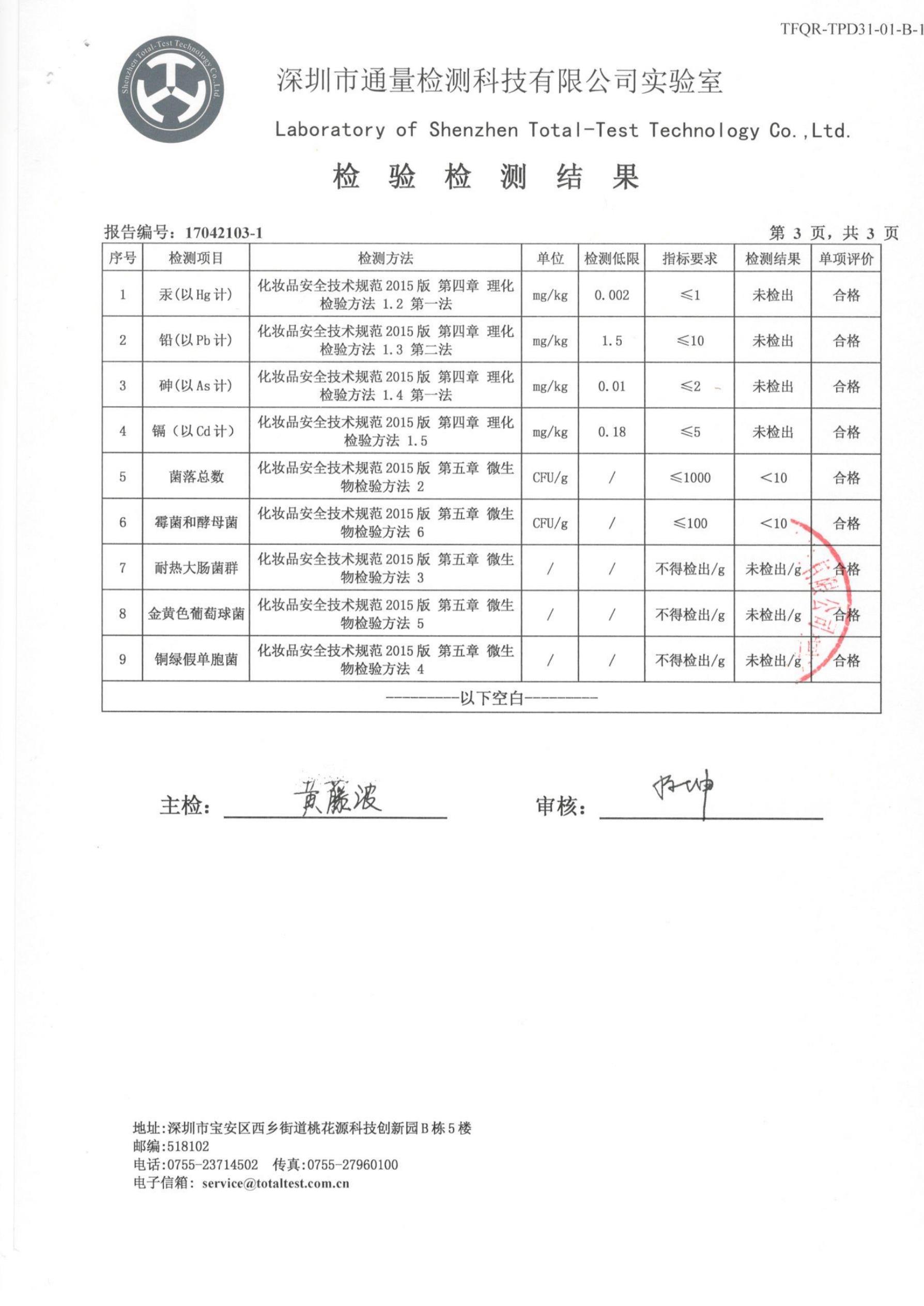 大发welcome(中国)首页官网登录