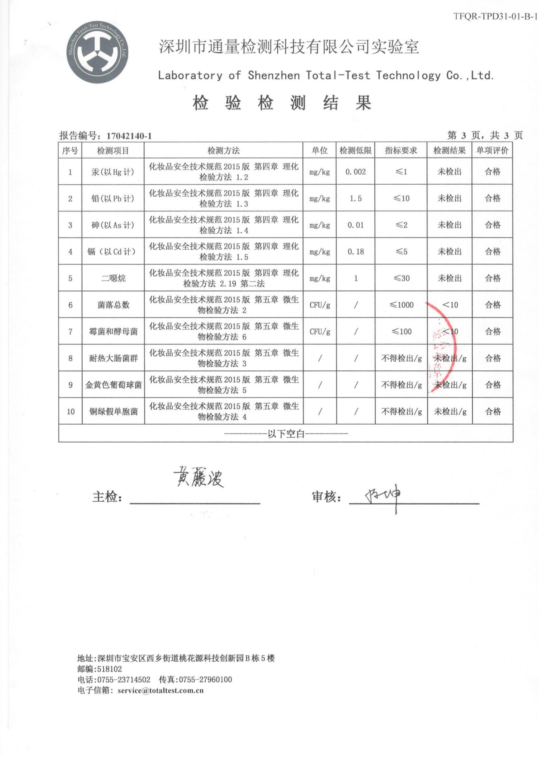 大发welcome(中国)首页官网登录