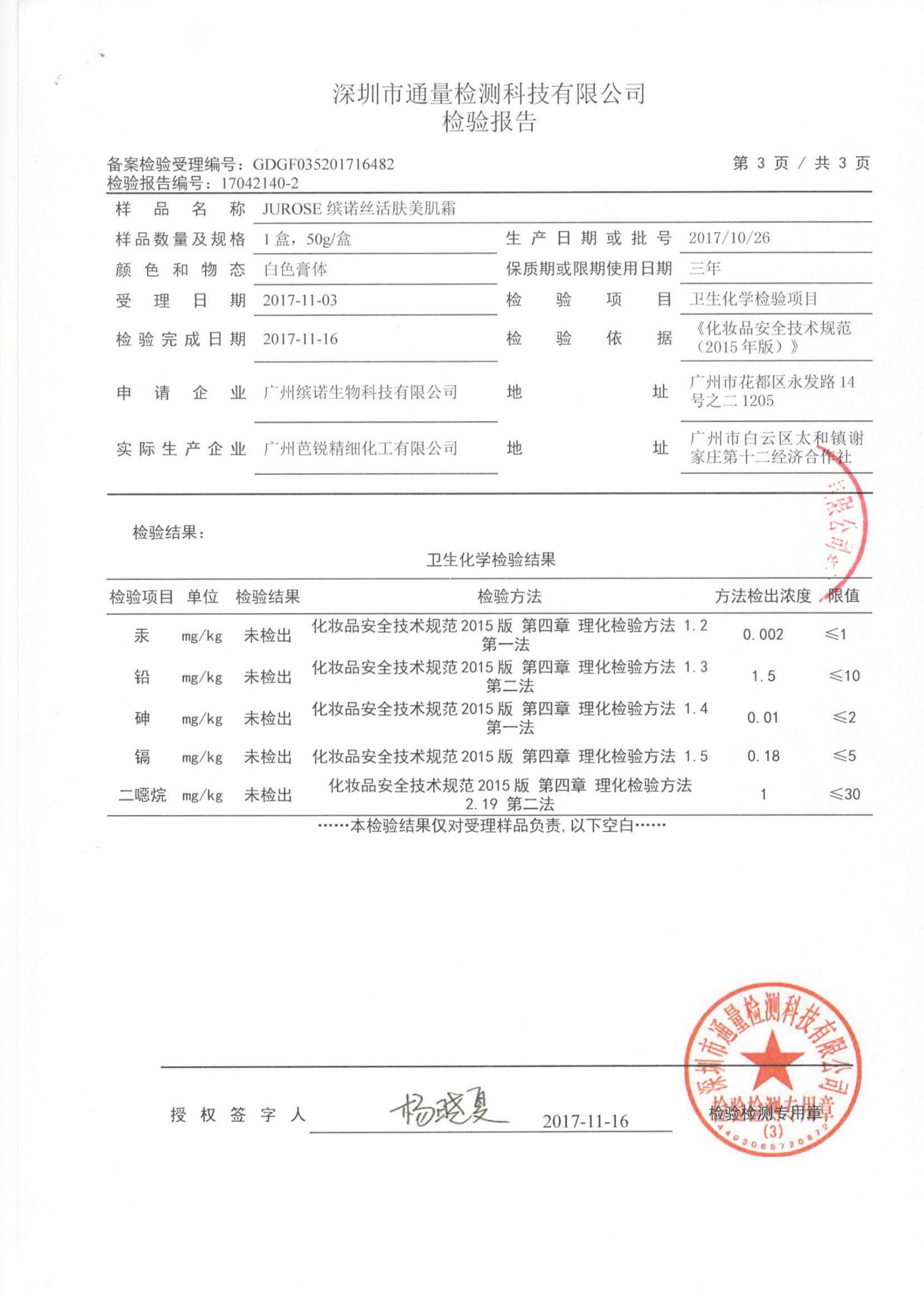 大发welcome(中国)首页官网登录