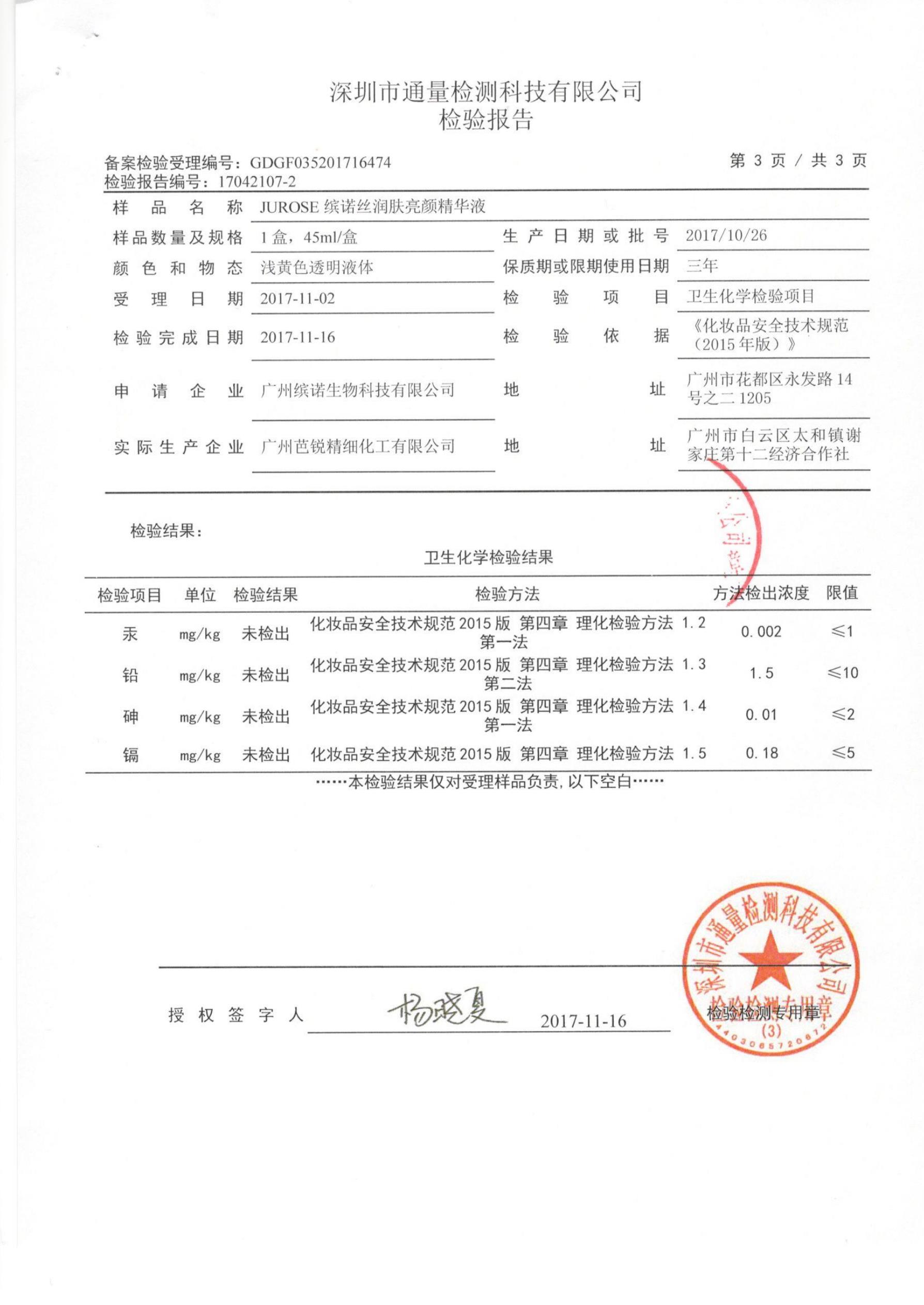 大发welcome(中国)首页官网登录