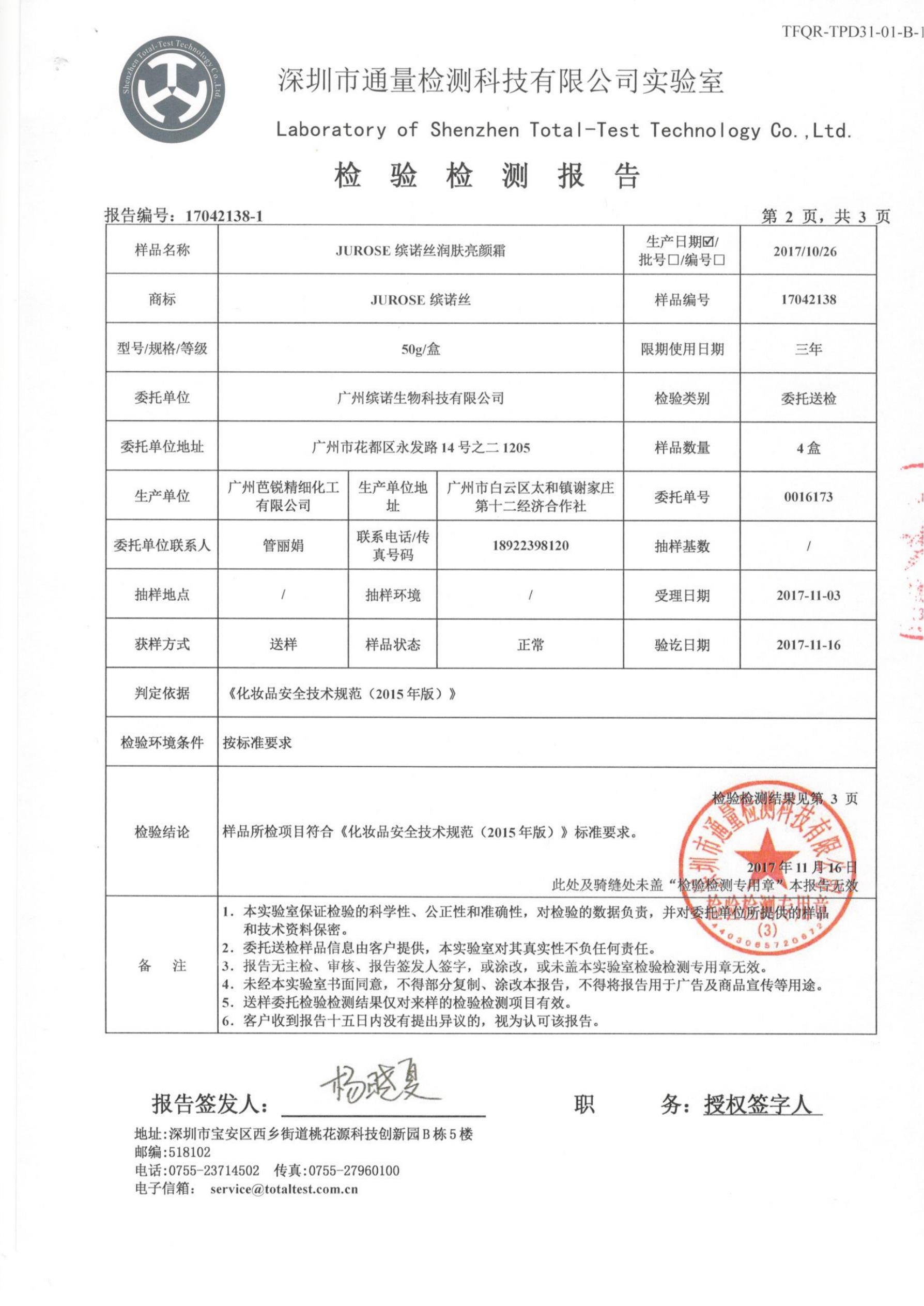 大发welcome(中国)首页官网登录