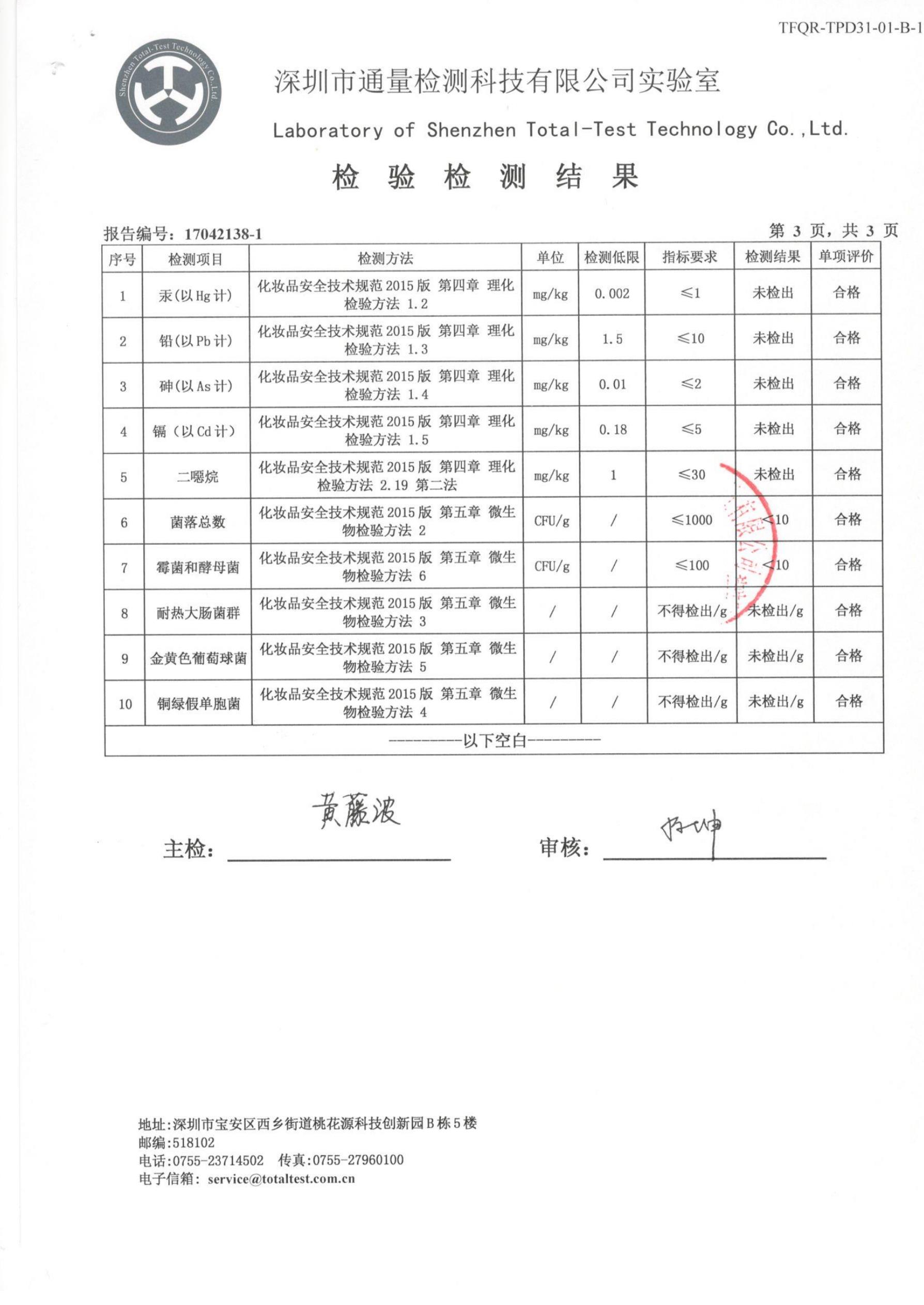 大发welcome(中国)首页官网登录