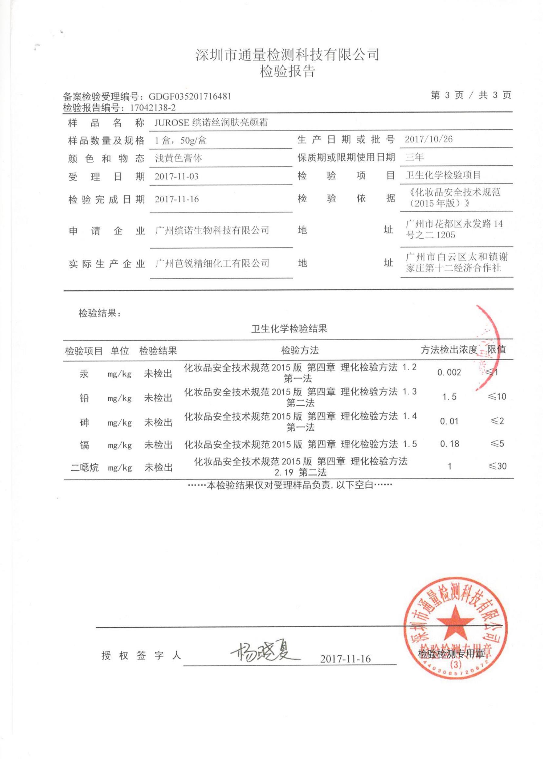 大发welcome(中国)首页官网登录