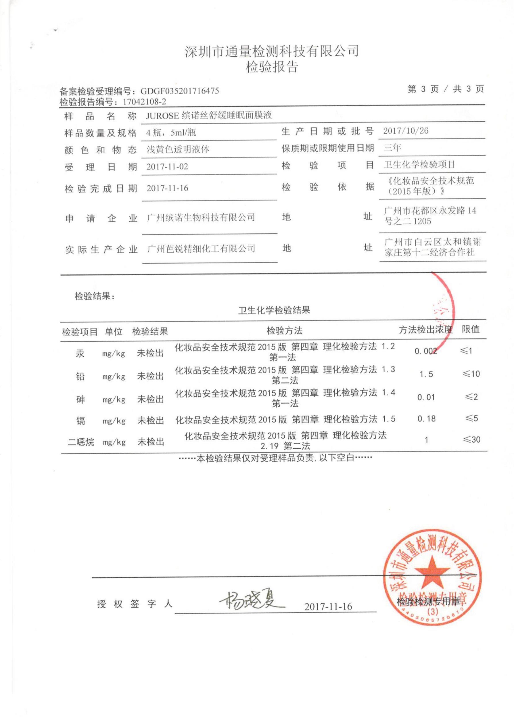 大发welcome(中国)首页官网登录