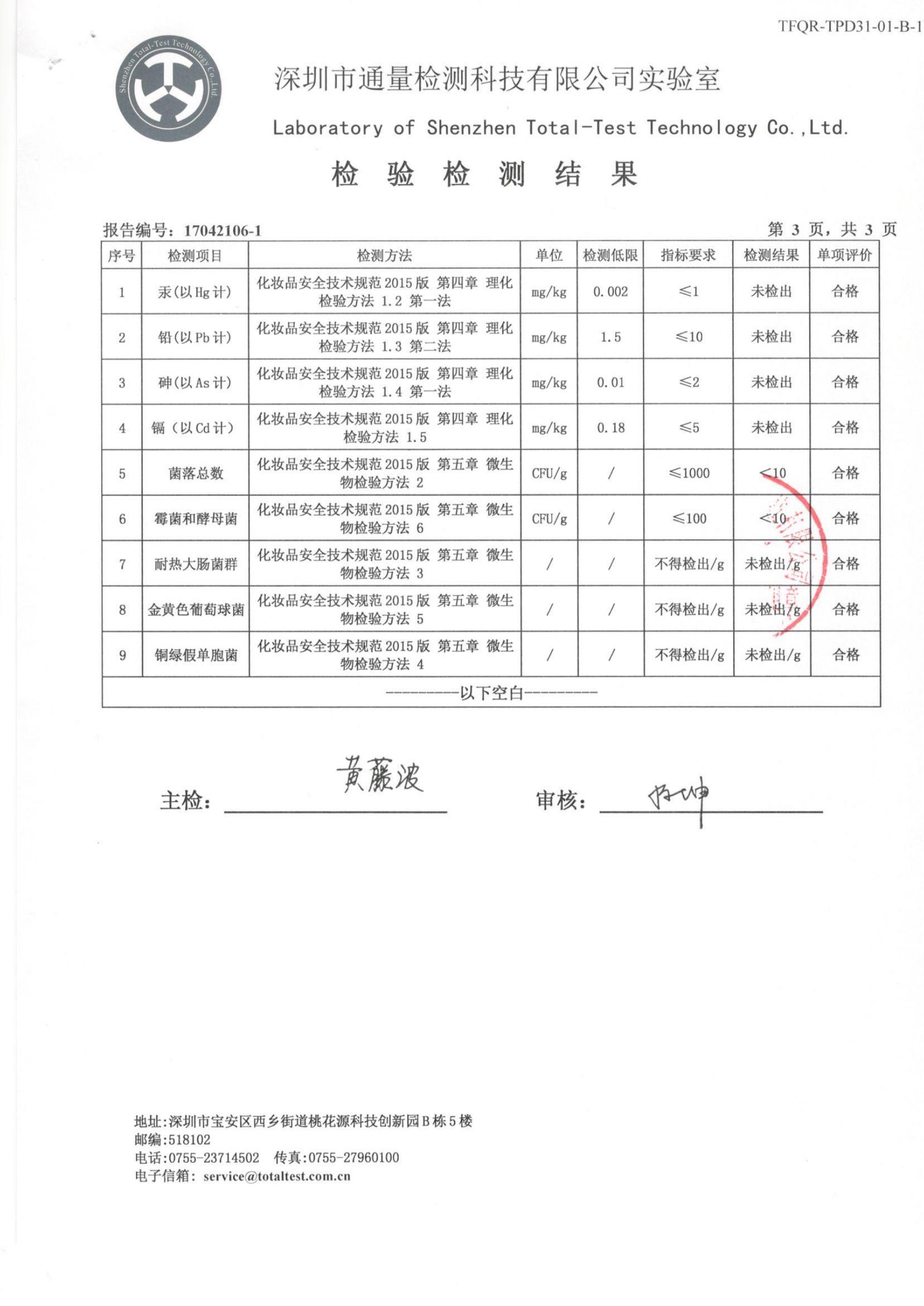 大发welcome(中国)首页官网登录