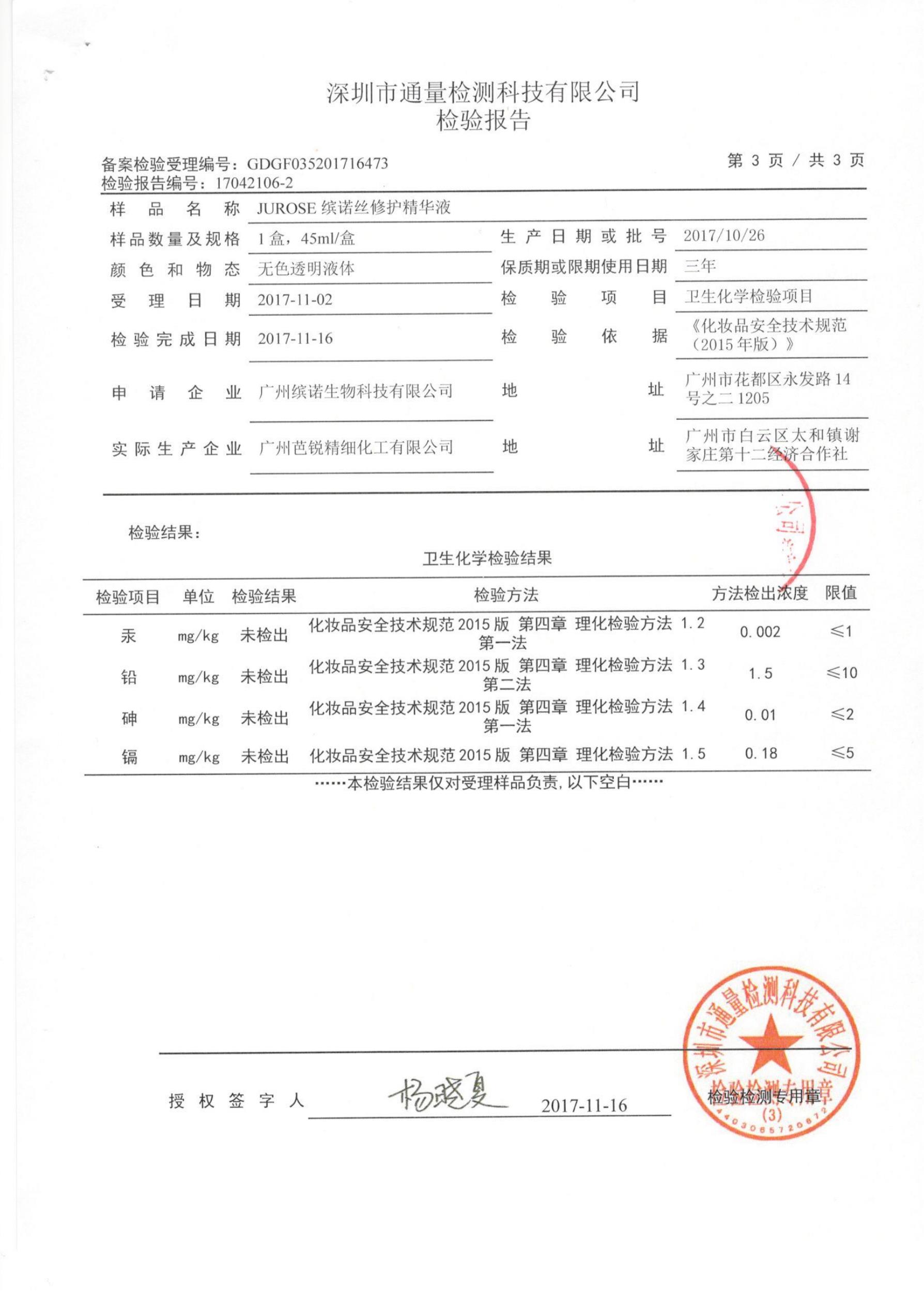 大发welcome(中国)首页官网登录