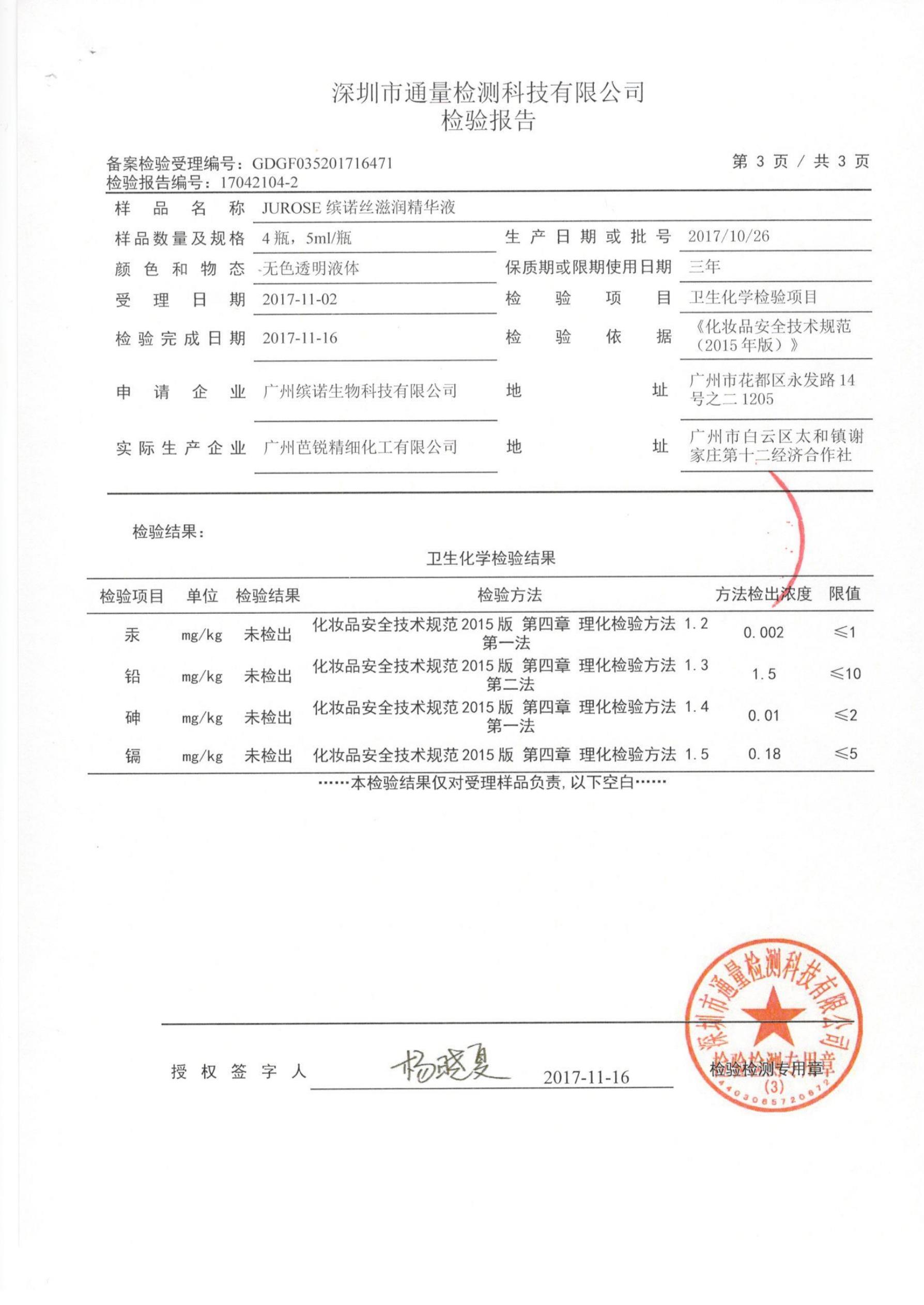 大发welcome(中国)首页官网登录