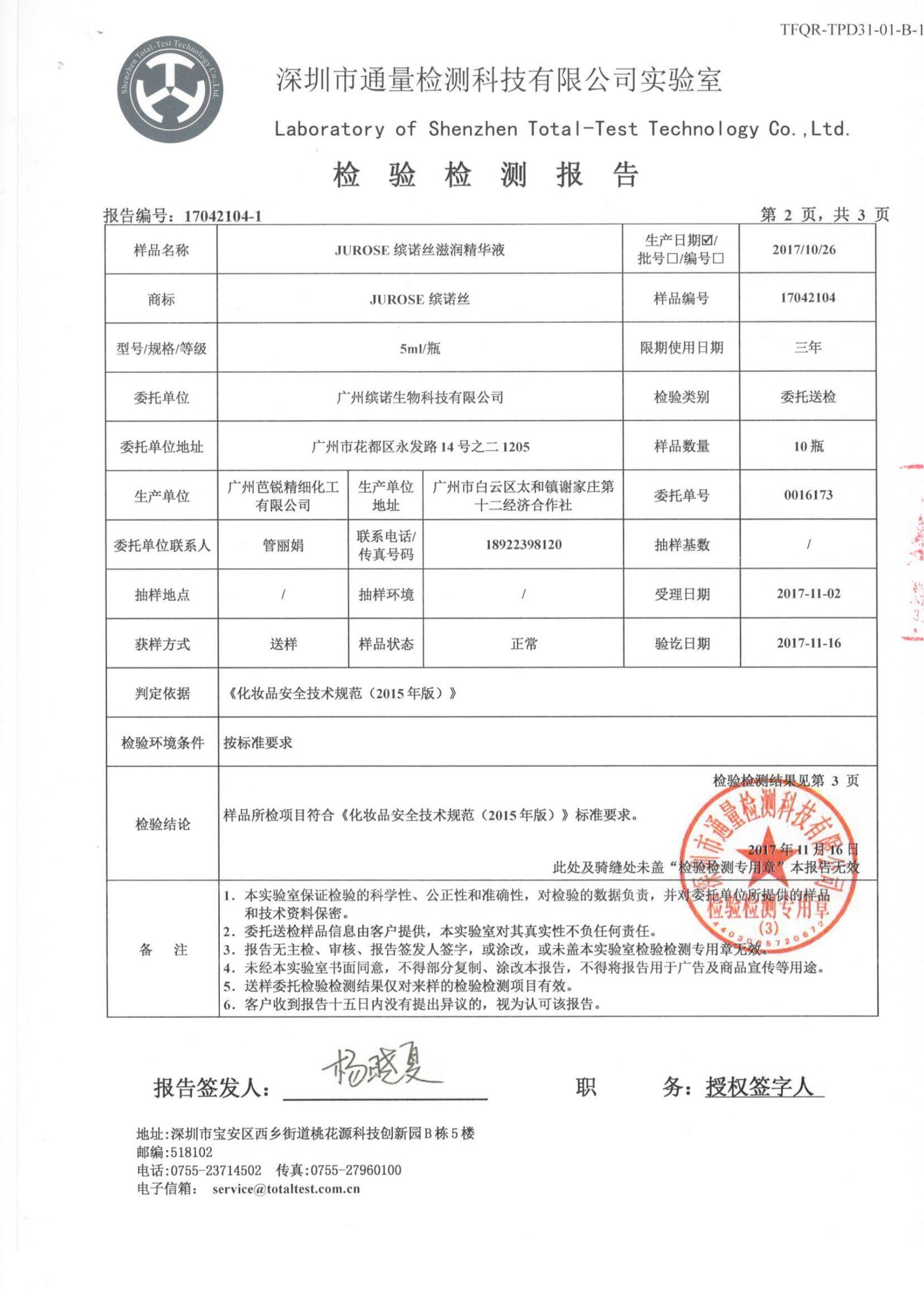 大发welcome(中国)首页官网登录