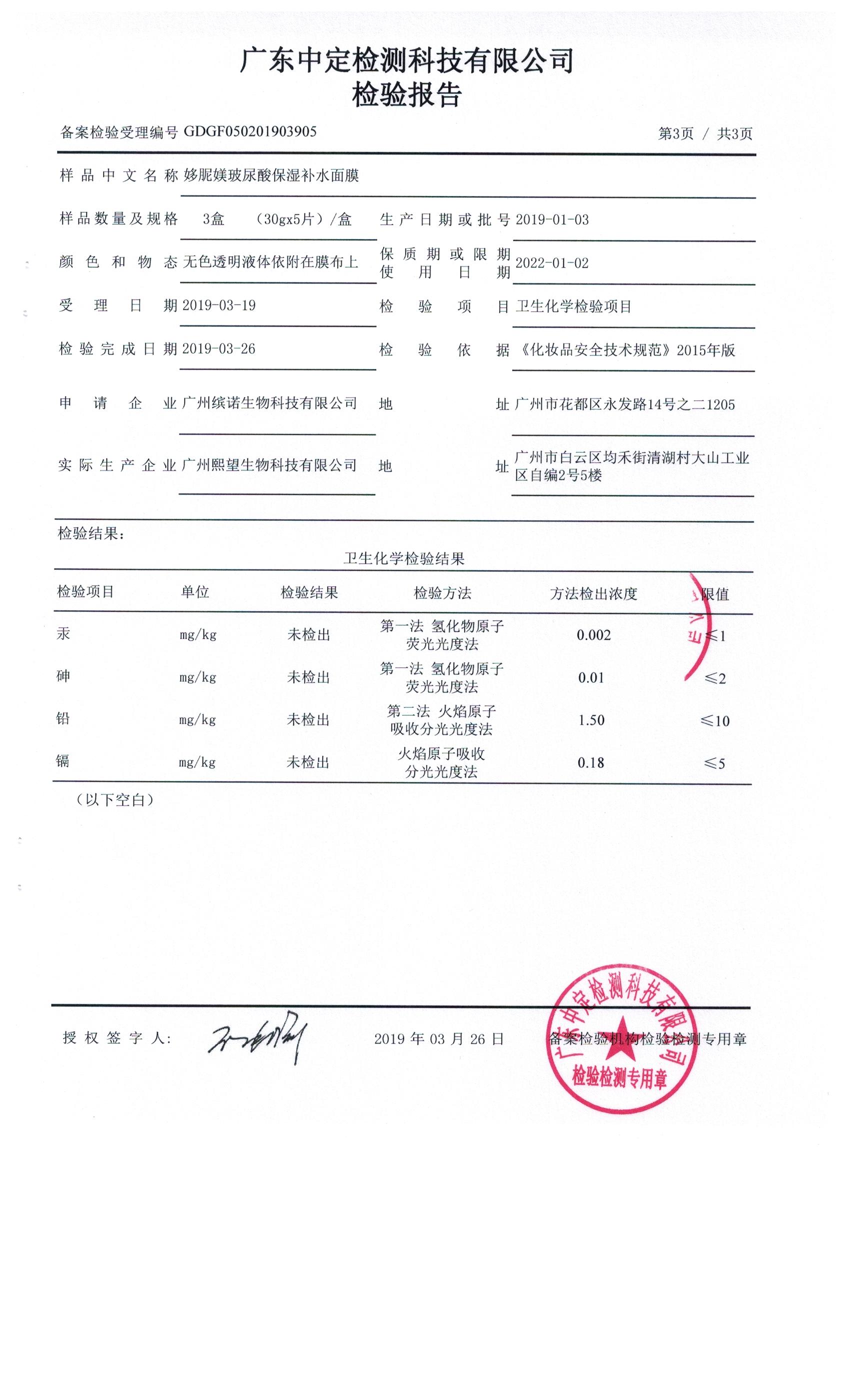 大发welcome(中国)首页官网登录