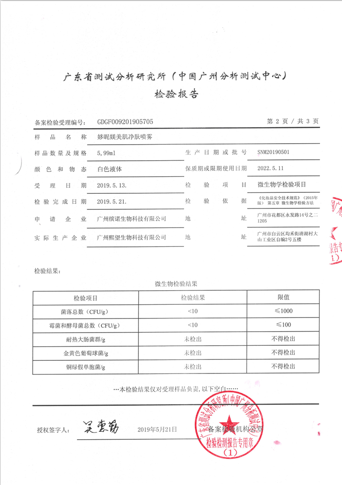 大发welcome(中国)首页官网登录