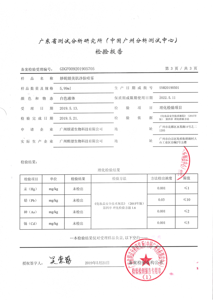 大发welcome(中国)首页官网登录